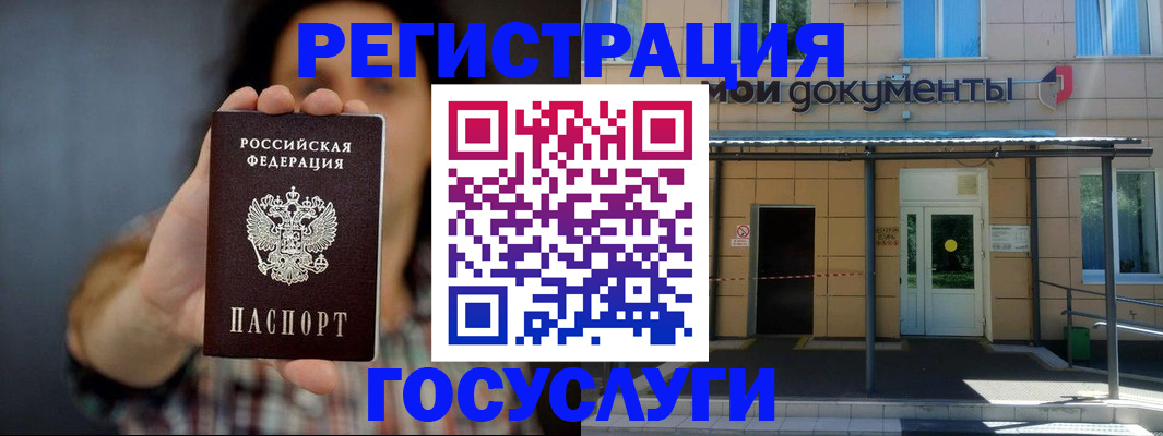 пропишу в квартире в Краснозаводске
