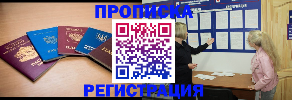 регистрация для дет. сада в Краснозаводске